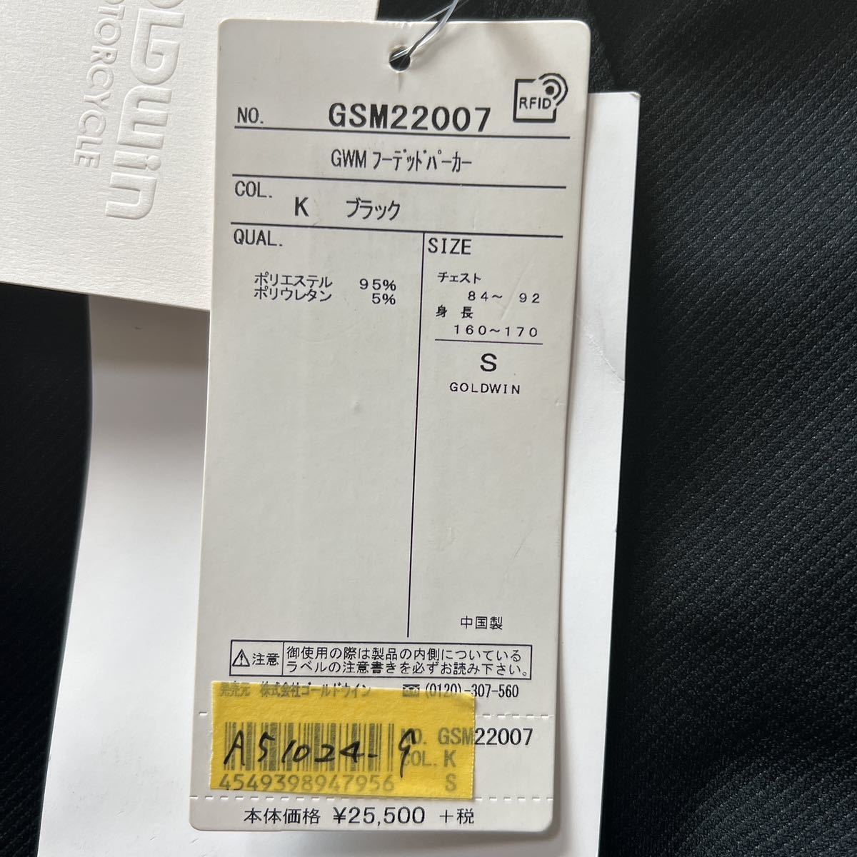 新品 GOLDWIN GSM22007 BLACK Sサイズ ゴールドウイン フーデッドパーカー メッシュジャケット プロテクター装備 A51024-9の画像8