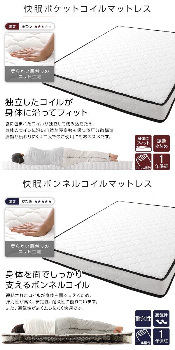 ローベッド セミダブルサイズ ブラウン色 /ベッドフレームのみ出品