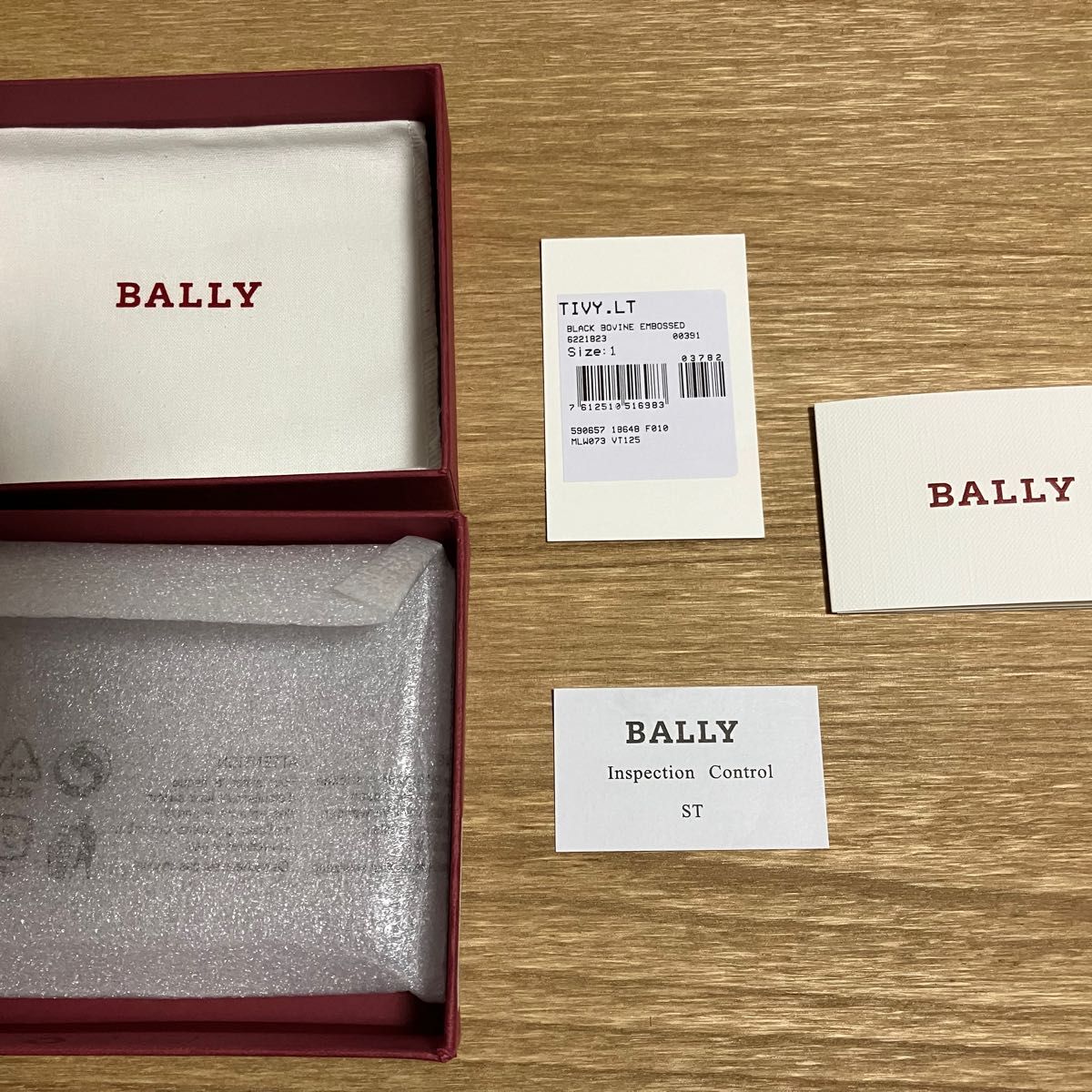 美品⭐️バリー BALLY 小銭入れ がまぐち グリーン×ブラウン - コイン