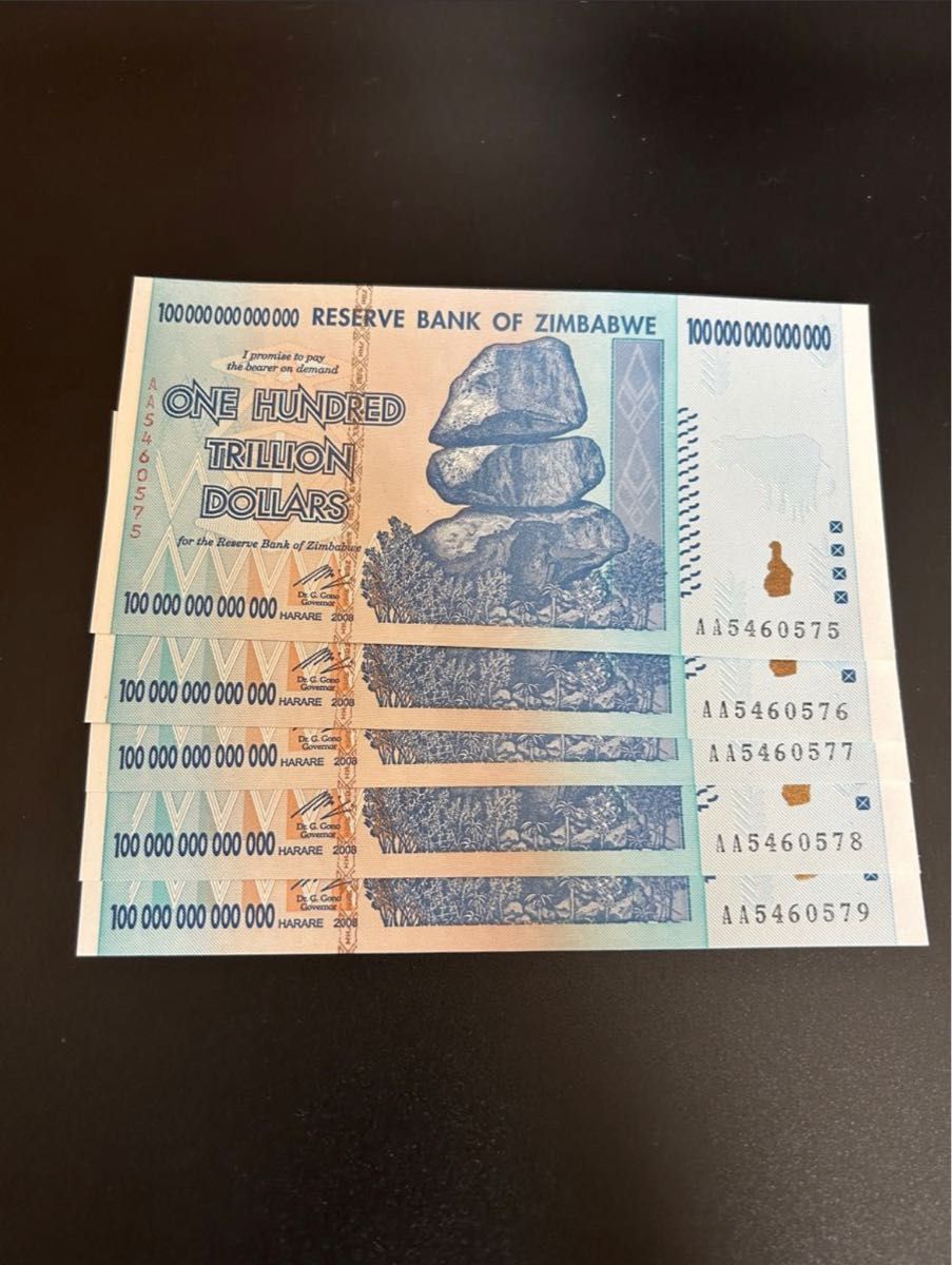 証明書付き】ジンバブエ ハイパーインフレ紙幣 100兆ドル札 5枚 連番