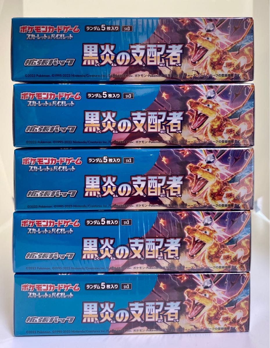 シュリンク付き】ポケモンカード 黒炎の支配者 5BOX【新品未開封品