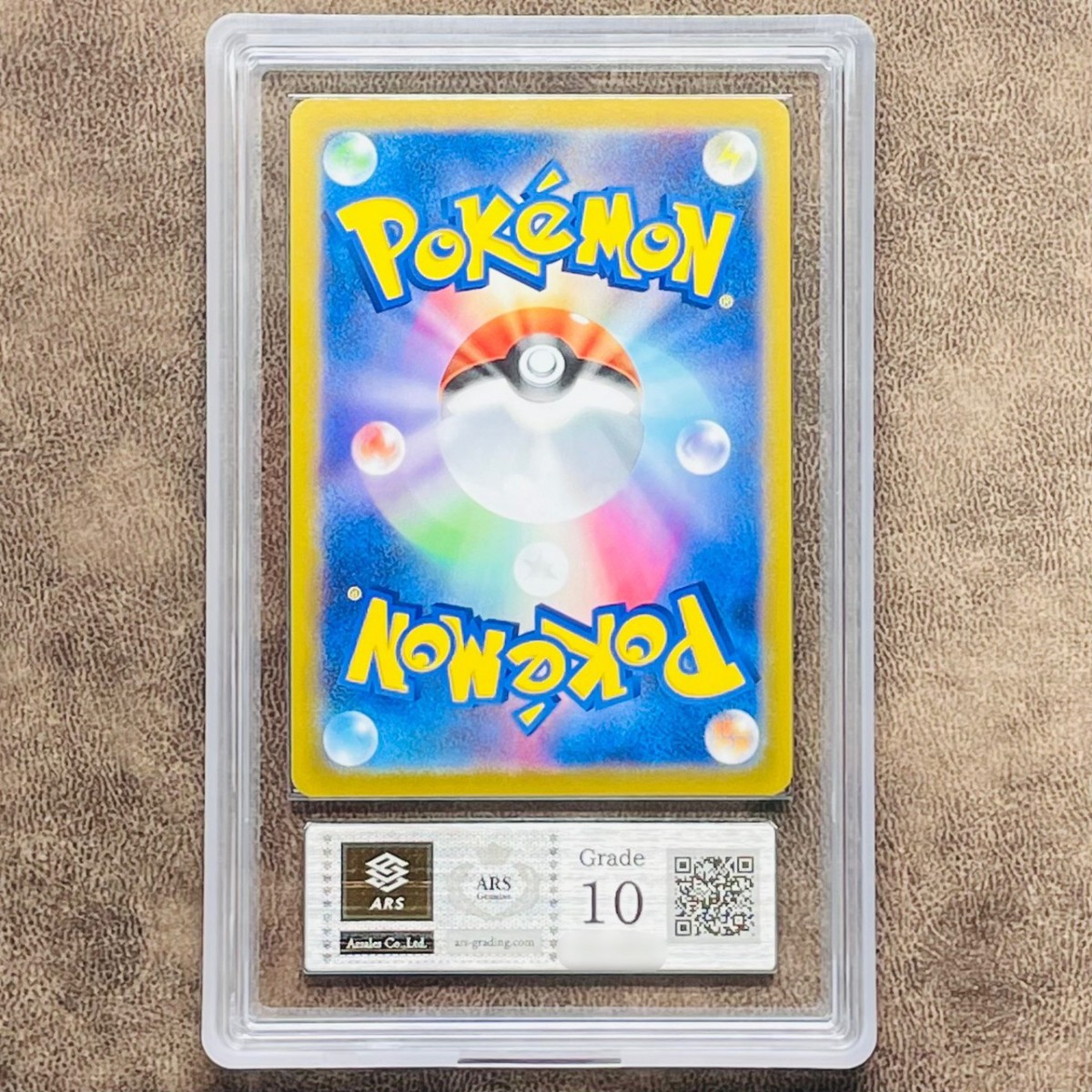 ARS鑑定 10】 カミツレのきらめき SR 113/100 ポケモンカード 鑑定書