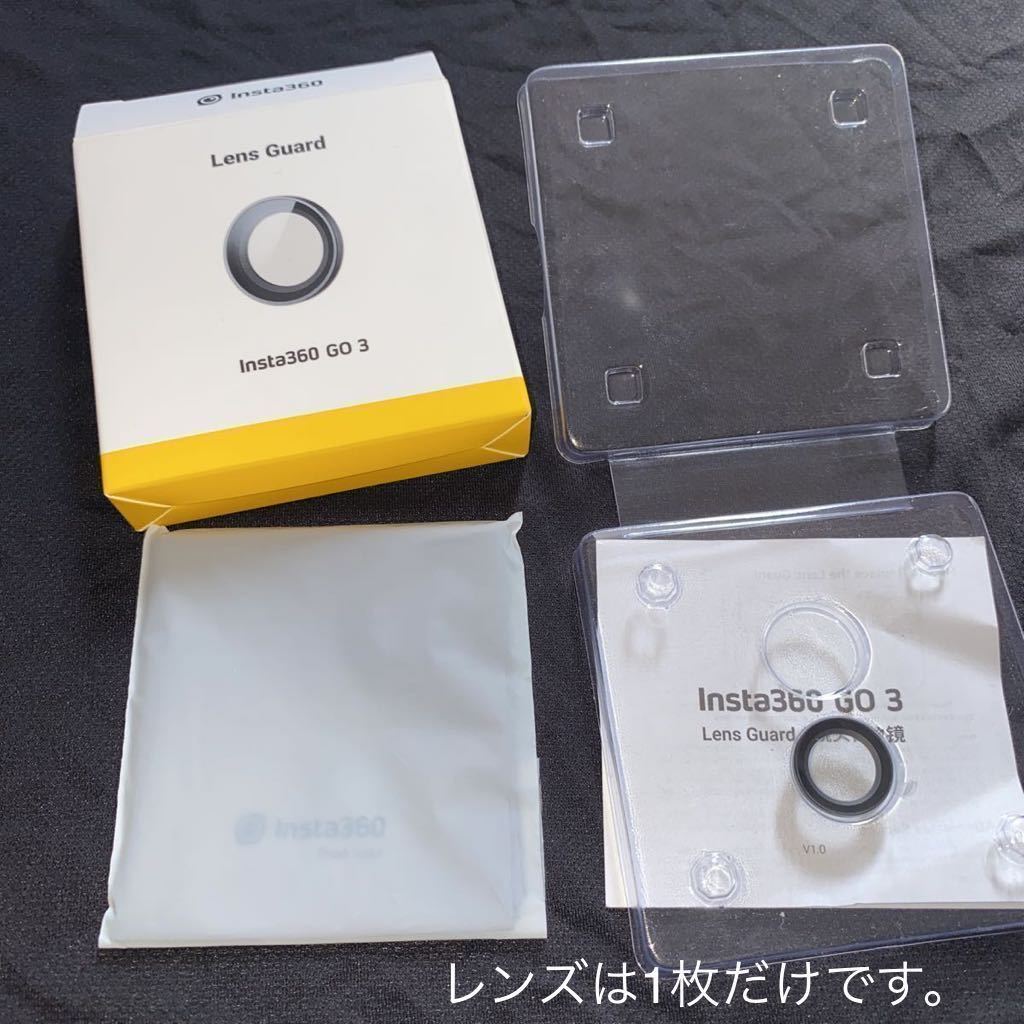 Insta360 GO 3 64GB アクションカメラ 2.7K防水 Vlog インスタ 送料込アクションカメラ CINSABKAGO301_画像4