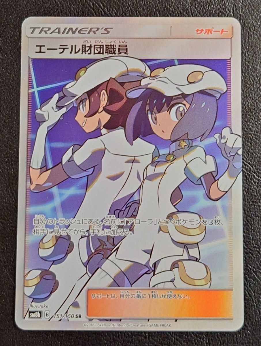 2枚セット ポケモンカード 横線一本有 ガブリアスV CSR S9a 084 2枚セット ポケモンカード 横線一本有 ガブリアスV CSR S9a 084
