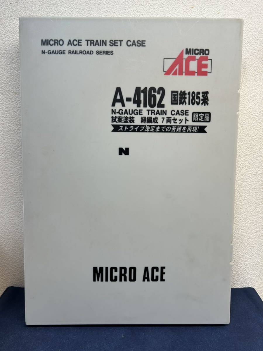A-4162 Nゲージ マイクロエース 185系 試験塗装 緑編成 7両 A-4162 Nゲージ マイクロエース 185系 試験塗装 緑編成 7両