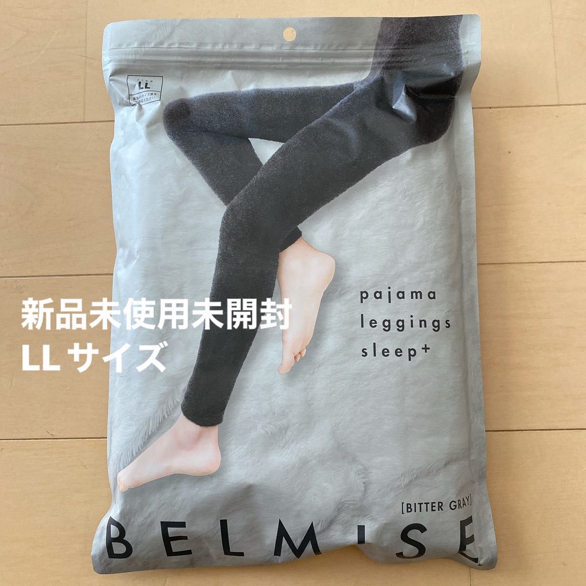 BELMISE パジャマレギンスLLサイズ、ビターグレー3点セット - フットケア