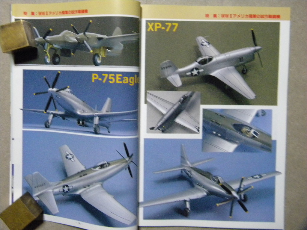 ◆モデルアート№417◆WWⅡ米陸軍の試作戦闘機～カーチスXP-55アセンダー/XP-54/ノースロップXP-56/XP-67バット/P-75イーグル/ベルXP-77/等_画像4