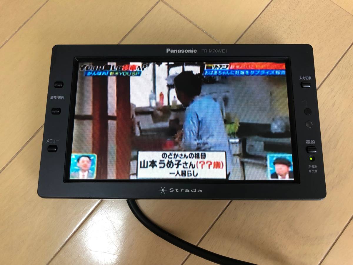 パナソニック Panasonic ストラーダ TR-M70WE1 7インチモニター_画像5