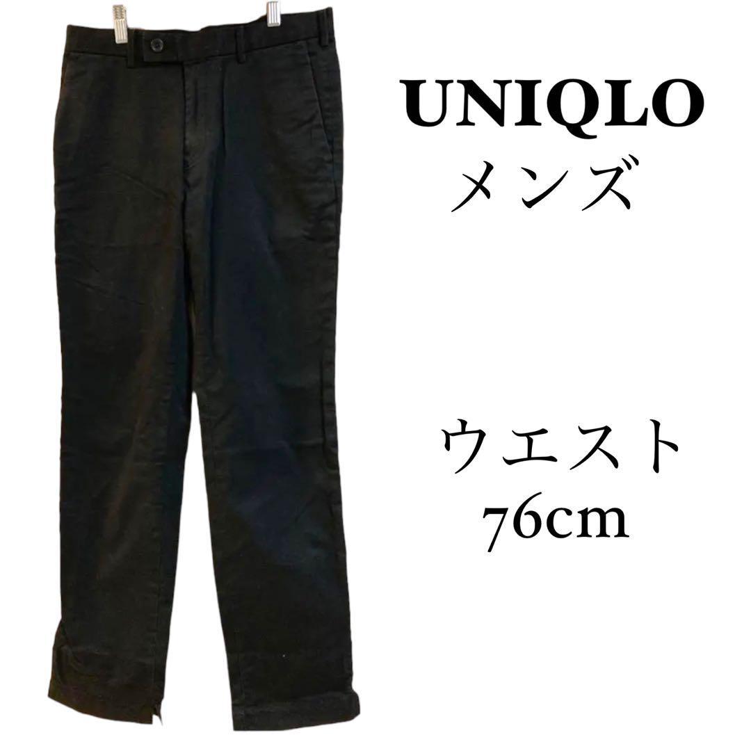 29a694 ユニクロ　UNIQLO メンズ　ブラック　スラックス　黒チノパン