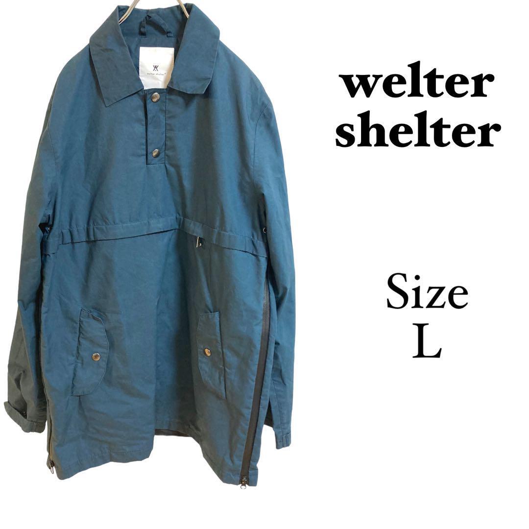 1016 welter shelter【L】メンズ　アウトドア　ジャケット