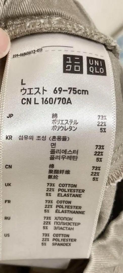 29a690 ユニクロ　UNIQLO レディース　綿クロップドパンツ　ベージュ