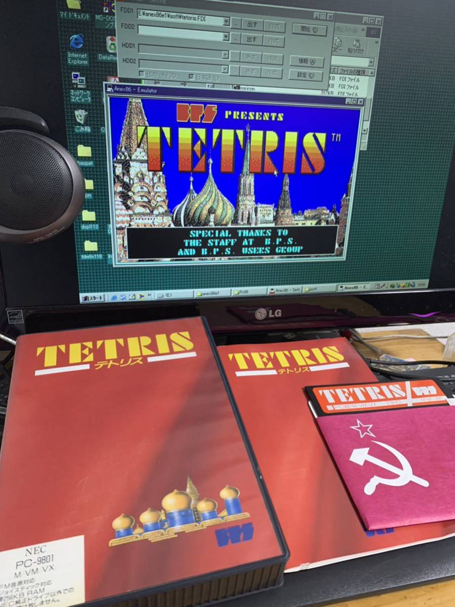 大特価 PC-9801 VM 5インチFD Tetris テトリス　動作品　Windowsで動作可能！_画像1