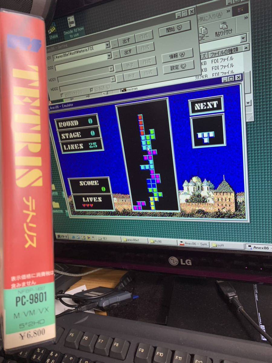 大特価 PC-9801 VM 5インチFD Tetris テトリス　動作品　Windowsで動作可能！_画像6