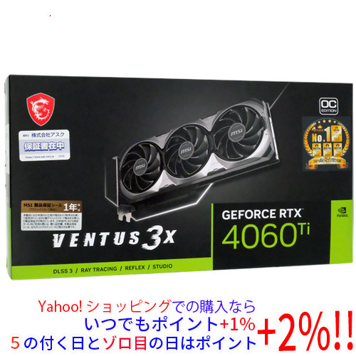 魅了 4060 RTX GeForce 【いつでも+1％！5のつく日とゾロ目の日は+2