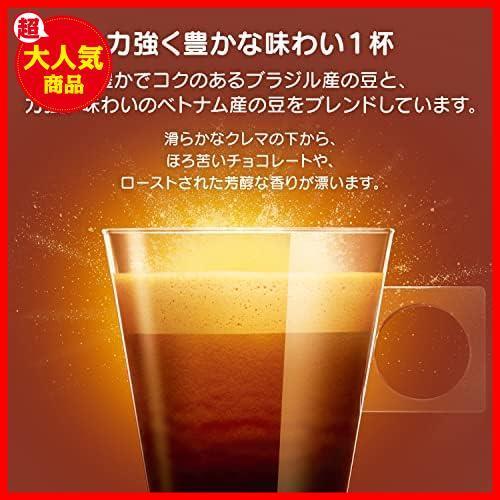 【超驚安！数量限定！】 ★48杯分★ ネスカフェ ドルチェ グスト 専用カプセル ローストブレンド(ルンゴインテンソ) 16P×3箱【 レギュラー_画像3