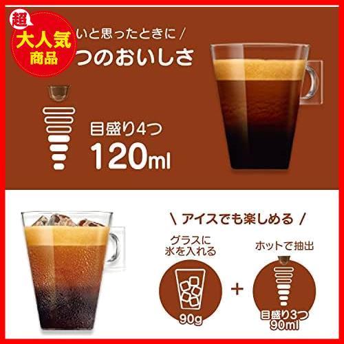 【超驚安！数量限定！】 ★48杯分★ ネスカフェ ドルチェ グスト 専用カプセル ローストブレンド(ルンゴインテンソ) 16P×3箱【 レギュラー_画像4