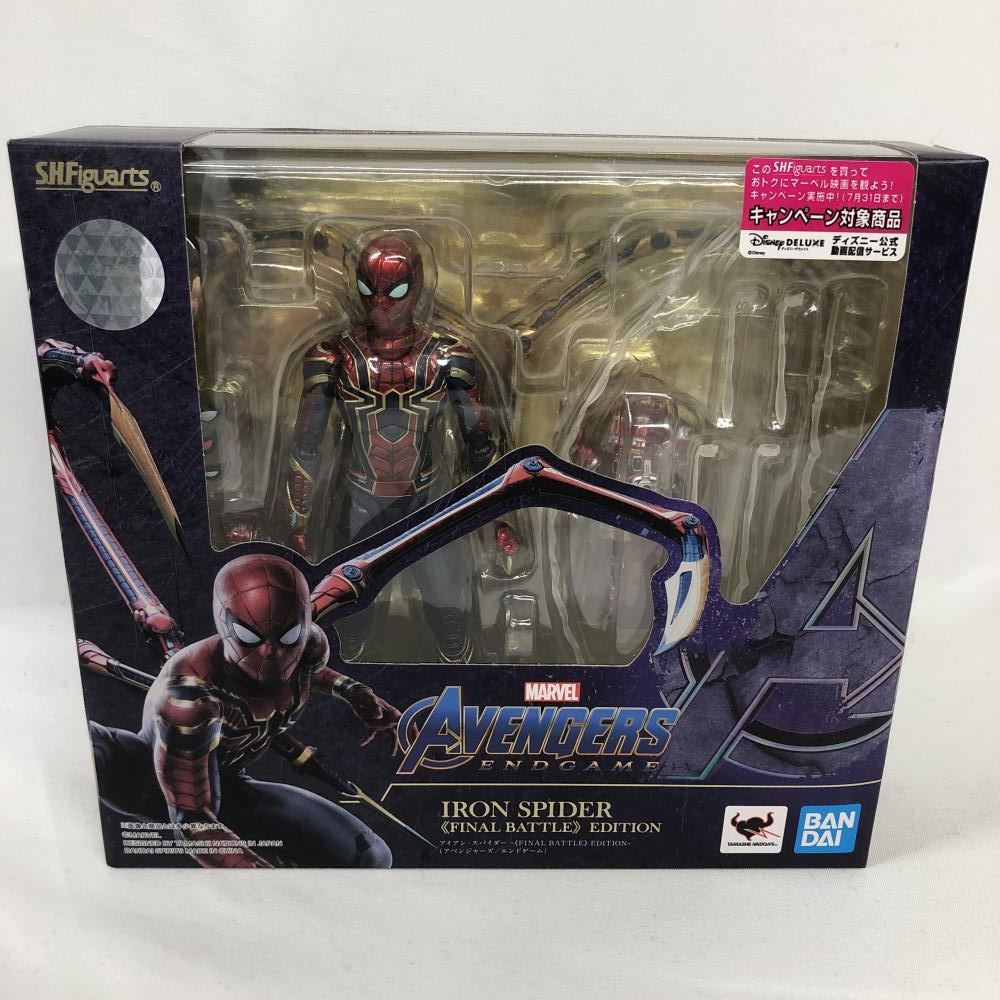 [ used ] breaking the seal )S.H. figuarts Avengers iron Spider -{FINAL BATTLE}EDITION- ( Avengers /en