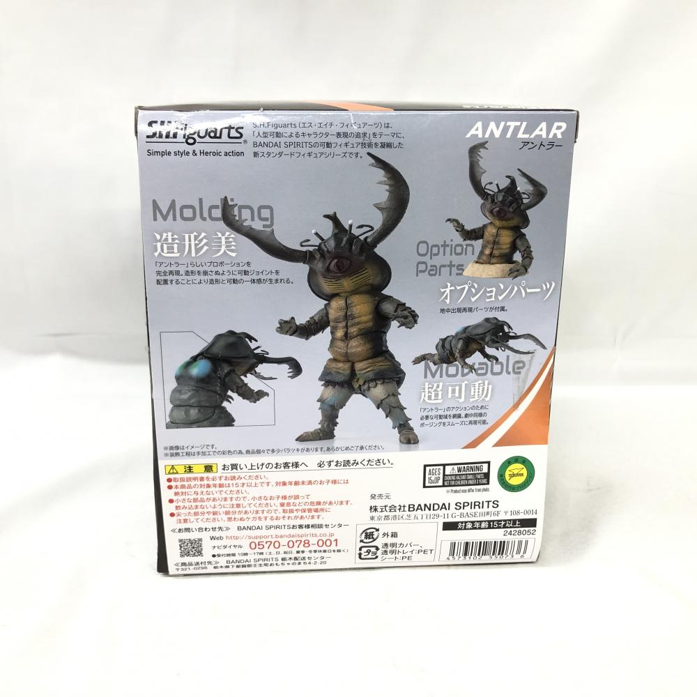 【中古】開封)S.H.Figuarts アントラー 「ウルトラマン」[240091321268]_画像3