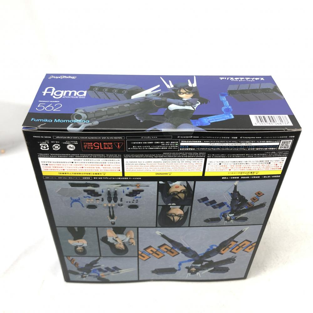 【中古】未開)figma 百科文嘉[240091327803]_画像6