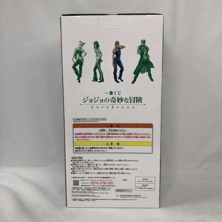 【中古】未開封)C賞 フー・ファイターズ フィギュア MASTERLISE 「一番くじ ジョジョの奇妙な冒険 ストーンオーシャン」[240091336_画像3