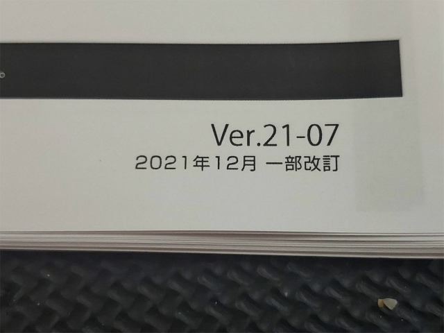 [1664]未使用 POE 内蔵 国内クラウドDDNS 付 サーマルカメラ対応 ネットワークビデオレコーダー(8CH) NVR-H608P 2TB 防犯カメラ_画像7