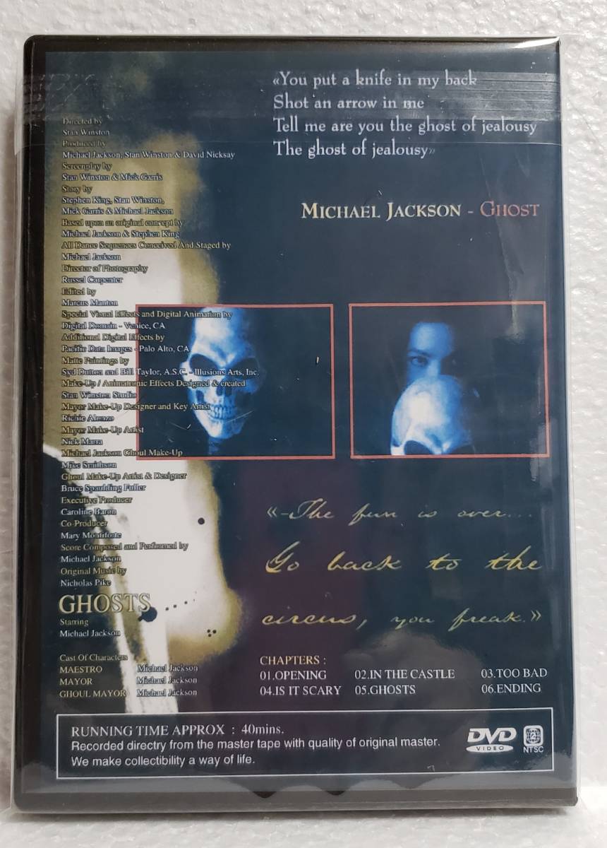 マイケルジャクソン GHOSTS MICHAEL JACKSON_画像2
