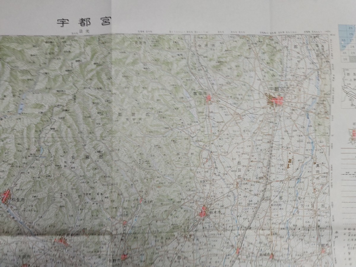 20万分の1地勢図【宇都宮】国土地理院発行・平成5年要部修正・平成6年発行　《北関東・利根川・関東平野》_画像4