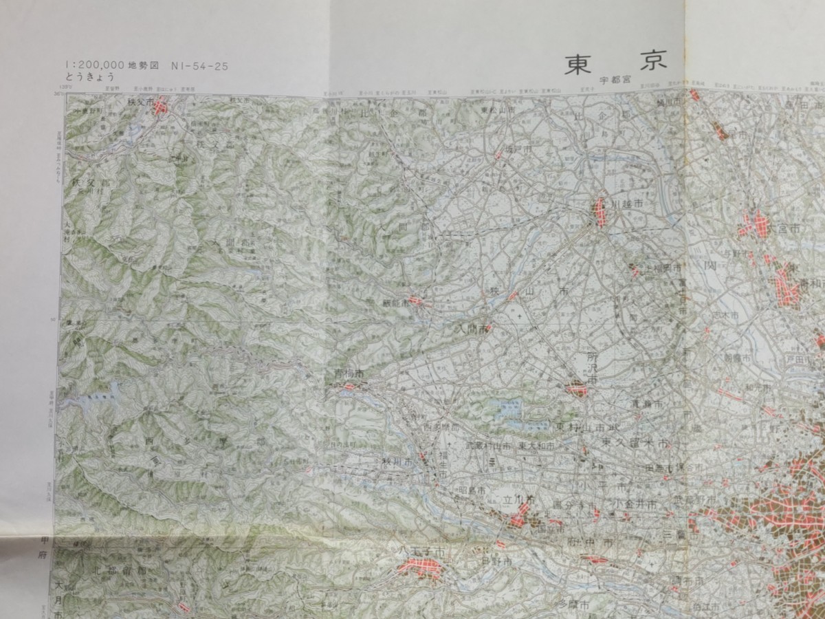 20万分の1地勢図【東京】国土地理院発行・平成元年要部修正・平成２年発行　_画像2