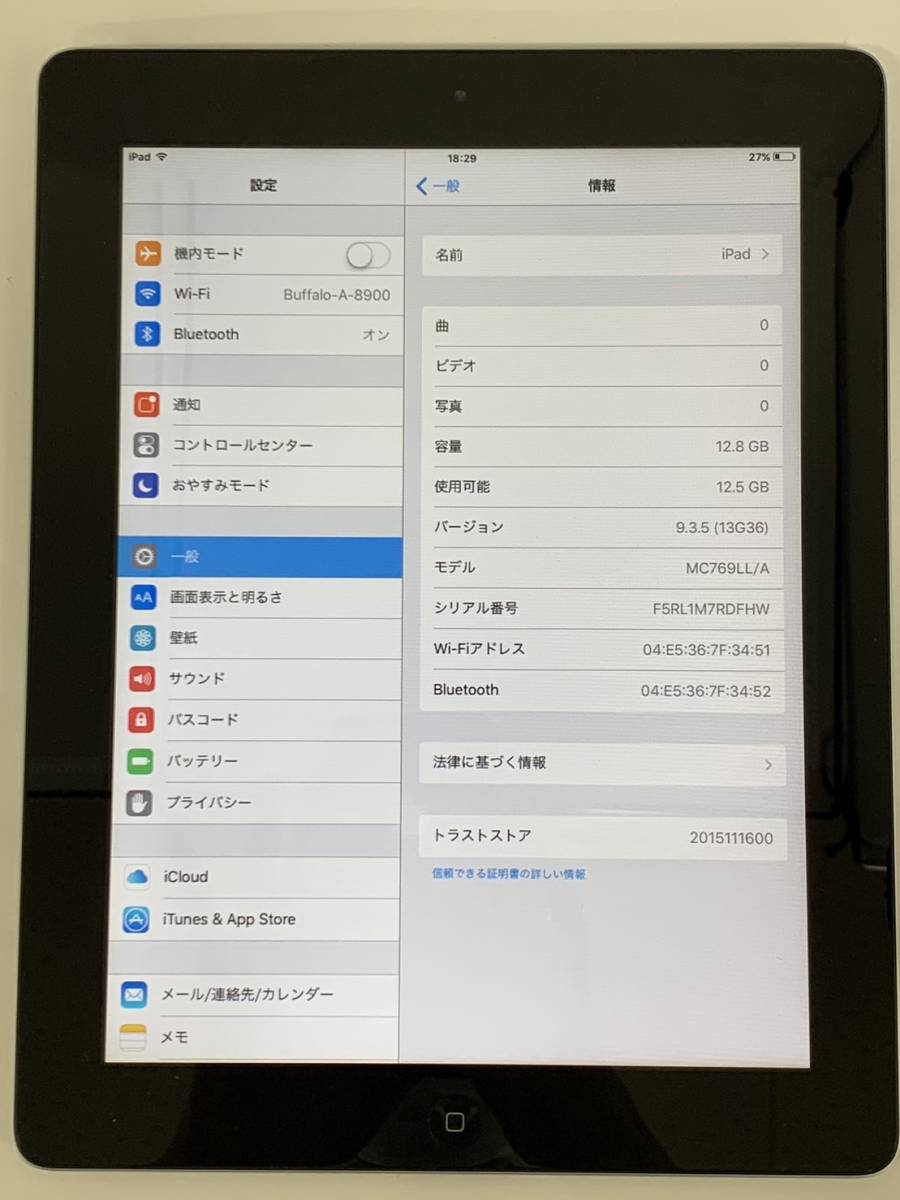 7104 中古 動作確認済 iPad 第2世代 Apple 16GB A1489 MC769LL/A タブレット 家電 シルバー 美品 初期化済 充電器ありの画像5