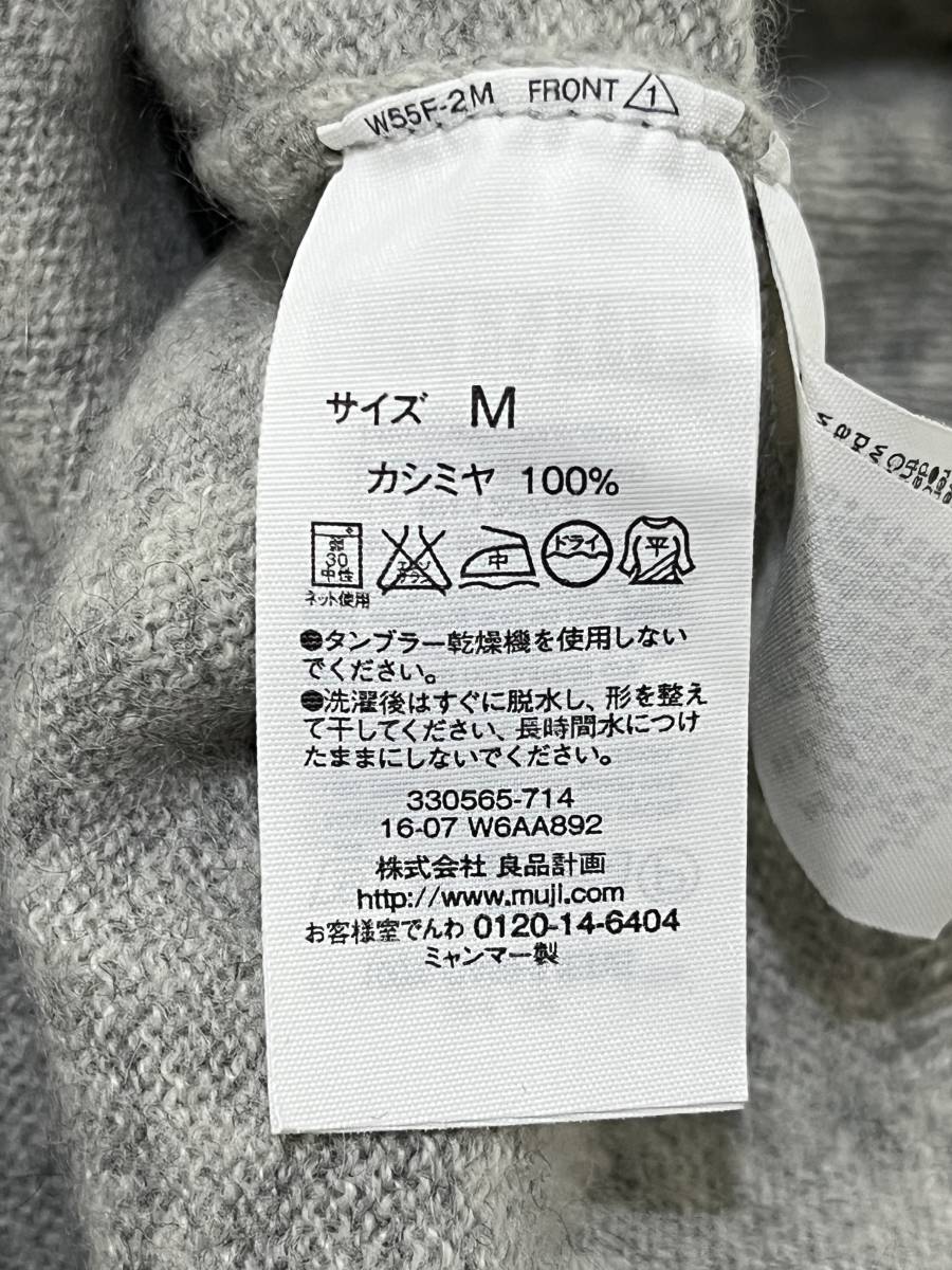 【無印良品】カシミヤ100％ Vネック ニットセーター 長袖 灰色 グレー 良品計画 MUJI レディース 330565-714_画像8