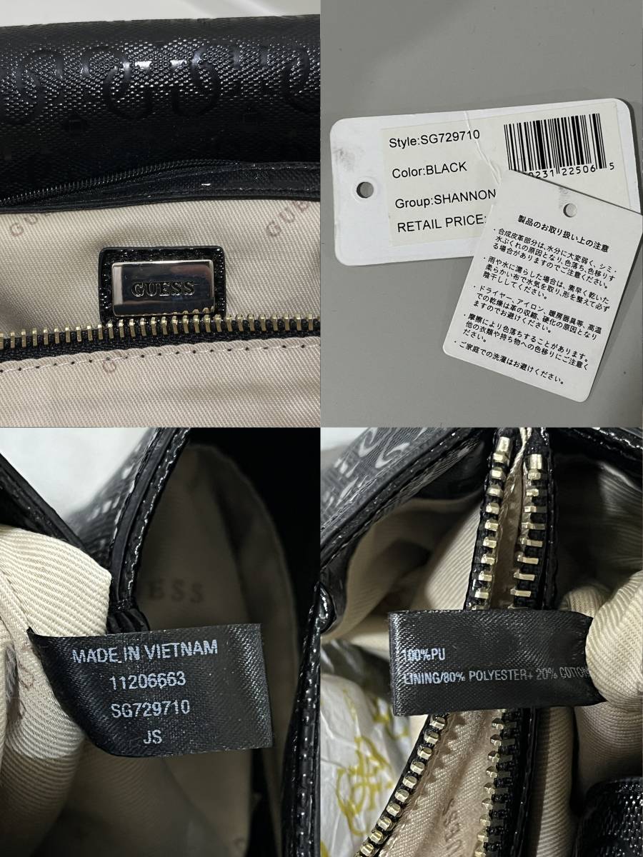 GUESS ゲス バッグ VG788124 BLACK インバッグ付き ショルダー