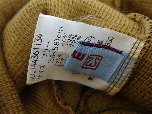 G Milsa H レディース・メンズ　ブラウン色　スタイルハット ニット帽　サイズ５６cm〜５８cm　キャップ　帽子　日本製_画像8