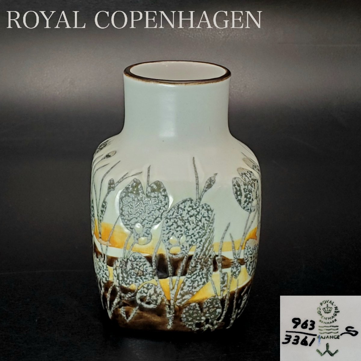 【宝蔵】ROYAL COPENHAGEN ロイヤルコペンハーゲン フラワーベース イヴァン・ワイス Ivan Weiss 963/3361 11㎝ 花瓶 花器 ヴィンテージ