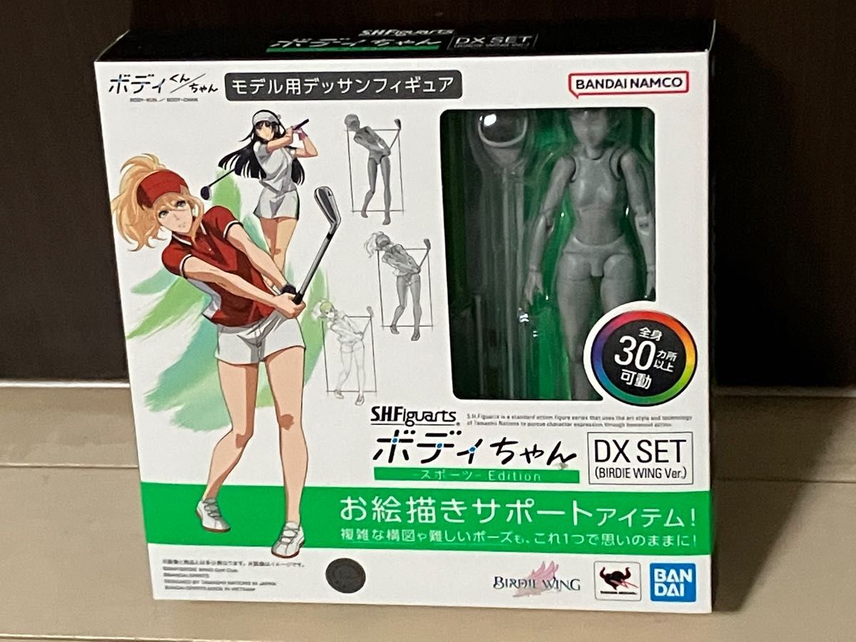 S.H.Figuarts ボディちゃん スポーツ Edition DX SET BIRDIE WING Ver. body ちゃん