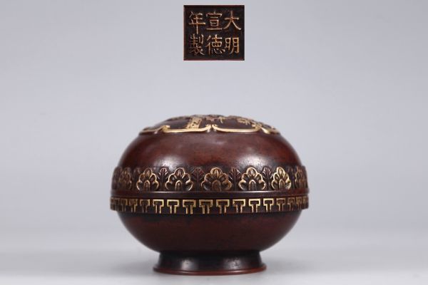明代 大明宣徳年製 古銅彫 塗金花鳥紋蓋盒【仁】古銅器 置物擺件 古賞