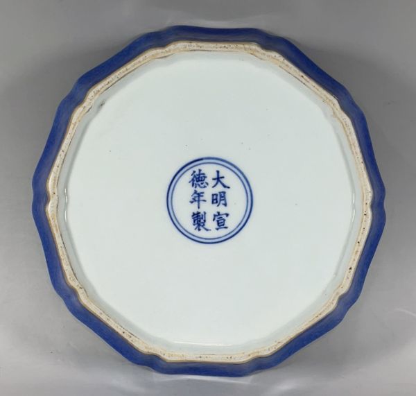 明代 大明宣徳年製 陶磁器 青花龍紋抱月瓶【仁】染付 置物擺件 古賞物