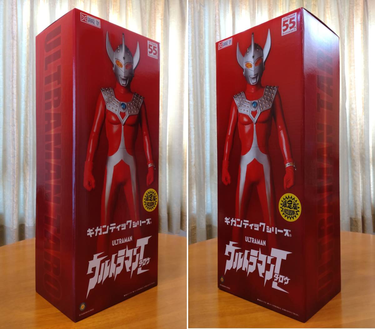 新品・未開封エクスプラス ギガンティックシリーズ ウルトラマン