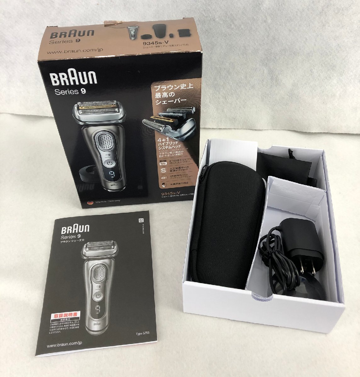 送料関税無料】 BRAUN ☆ ブラウン ☆ 51W1200s メンズシェーバー