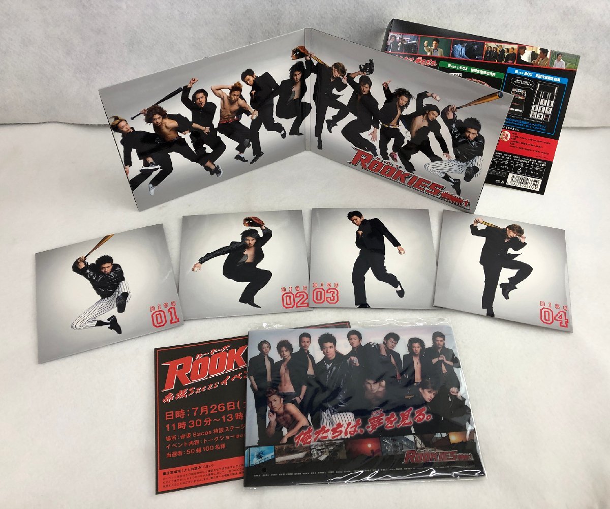 ★中古品★DVDBOX TCED-0324/TCED-0325 『ROOKIES ルーキーズ 表BOX/裏BOX』 TBS_画像2