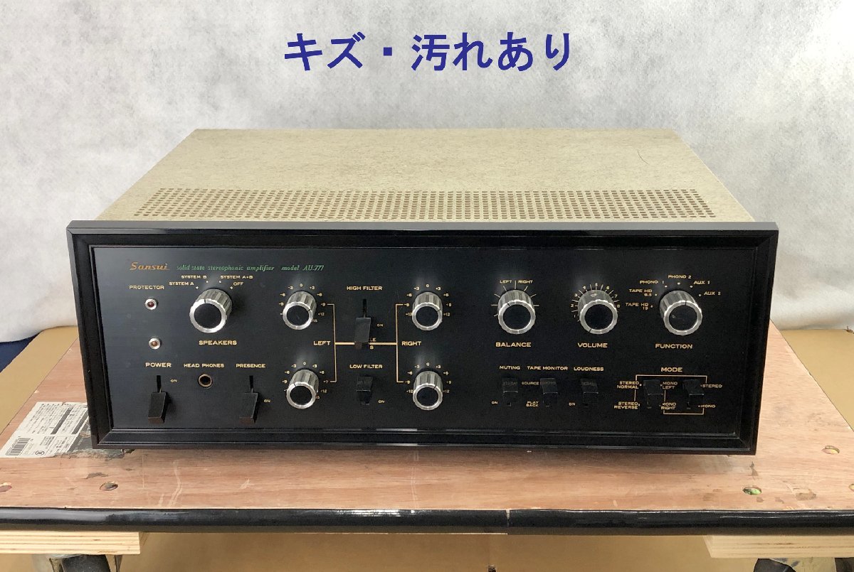 速くおよび自由な ☆ジャンク品☆プリメインアンプ AU-777 SANSUI