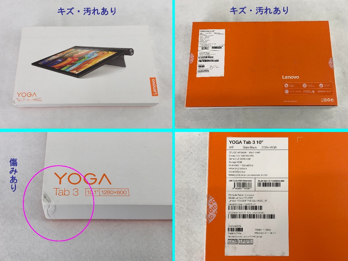 ★中古品★タブレットＰＣ YOGA Tab3(YT3-X50F) Lenovo_画像9