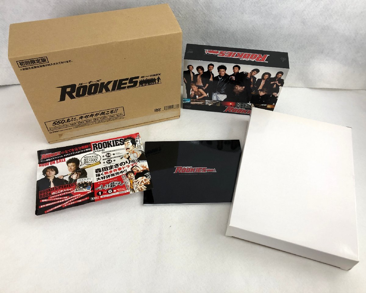 ★中古品★DVDBOX TCED-0324/TCED-0325 『ROOKIES ルーキーズ 表BOX/裏BOX』 TBS_画像5