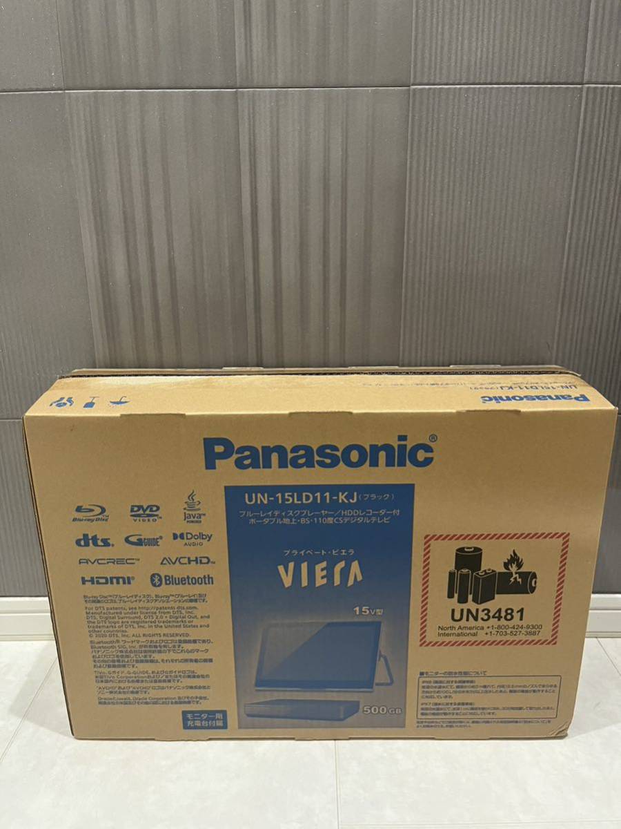 展示品 パナソニック Panasonic ポータブルテレビ プライベートビエラ UN-15LD11-KJ [15V型 /防水対応 /500GB] un-15ld11_画像2