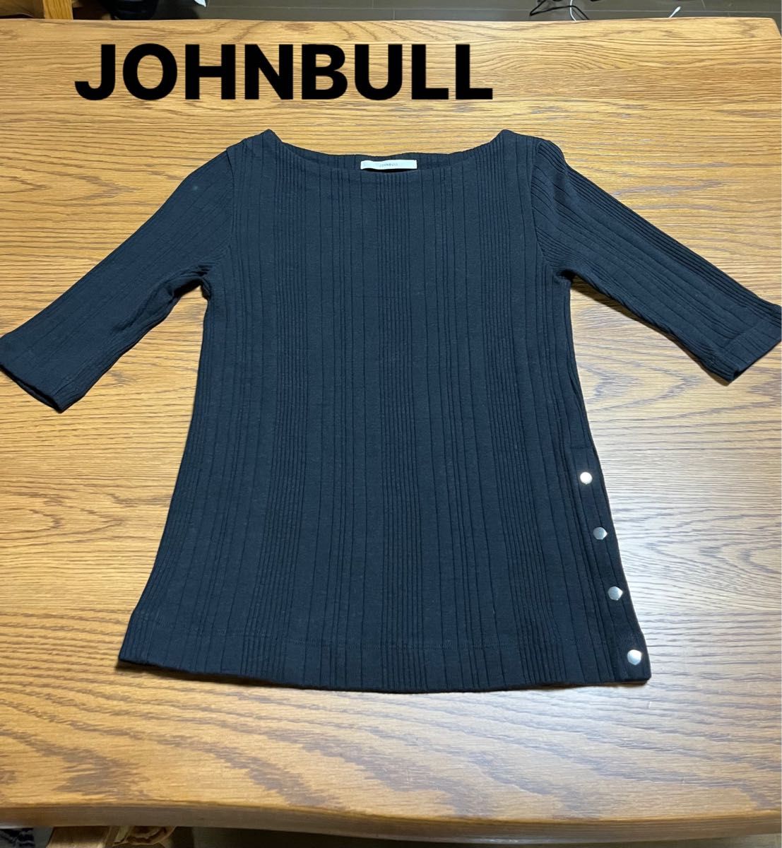 JOHNBULL サイズＦ　黒　コットン100% 美品　コメント無し・即購入大歓迎☆送料込み・匿名配送☆