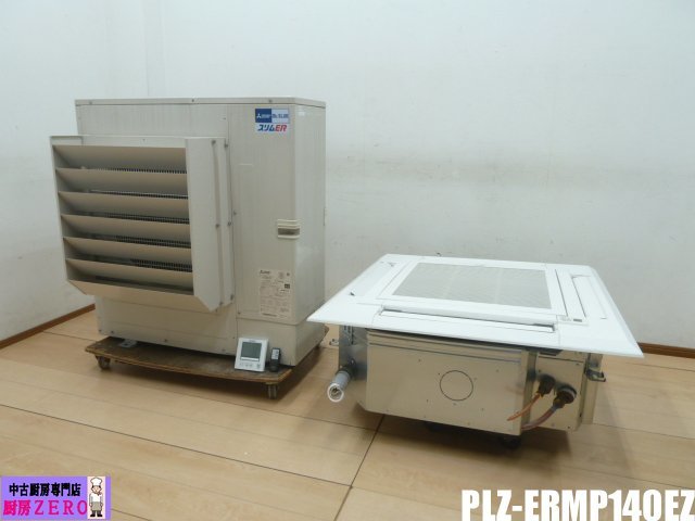 三菱電機 業務用 パッケージ エアコン 天井カセット4方向 天カセ PLZ-ERMP140EZ 5馬力 3相 200V スリムER シングル 有線リモコン 2021年製