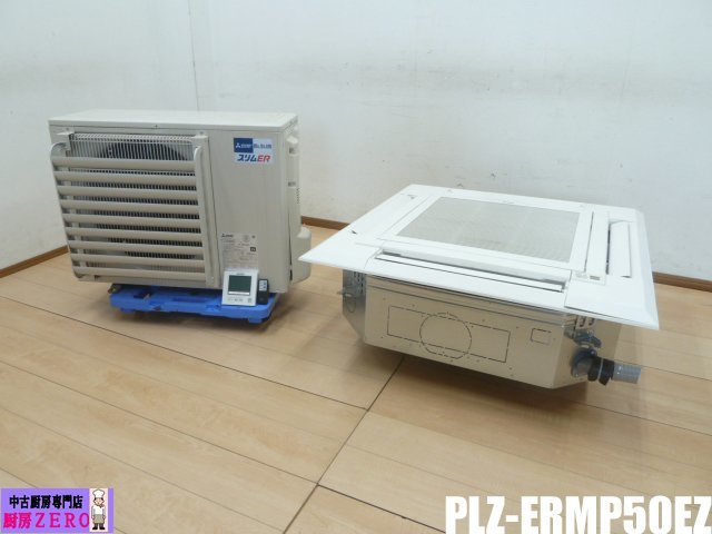29750円 三菱電機 業務用 パッケージ エアコン 天井カセット4 29750円 三菱電機 業務用 パッケージ エアコン 天井カセット4