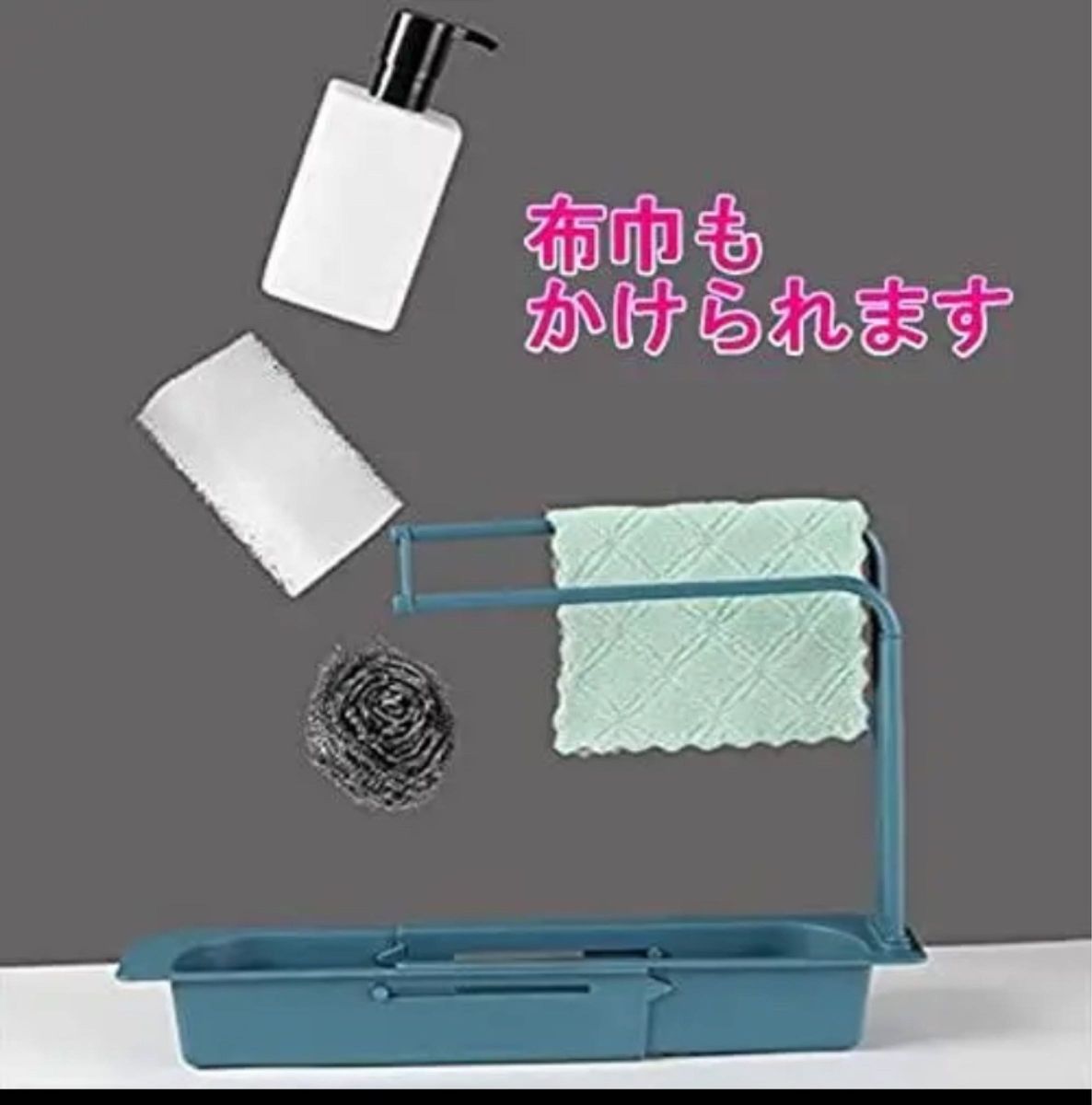 スポンジホルダー 水切りラック シンク上 スポンジ置き スポンジラック