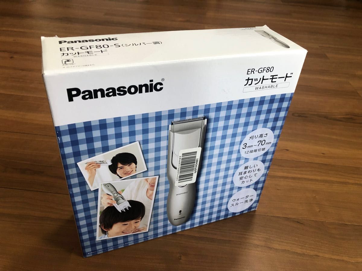 Panasonic ER-GF80-S SILVER - ボディ・フェイスケア