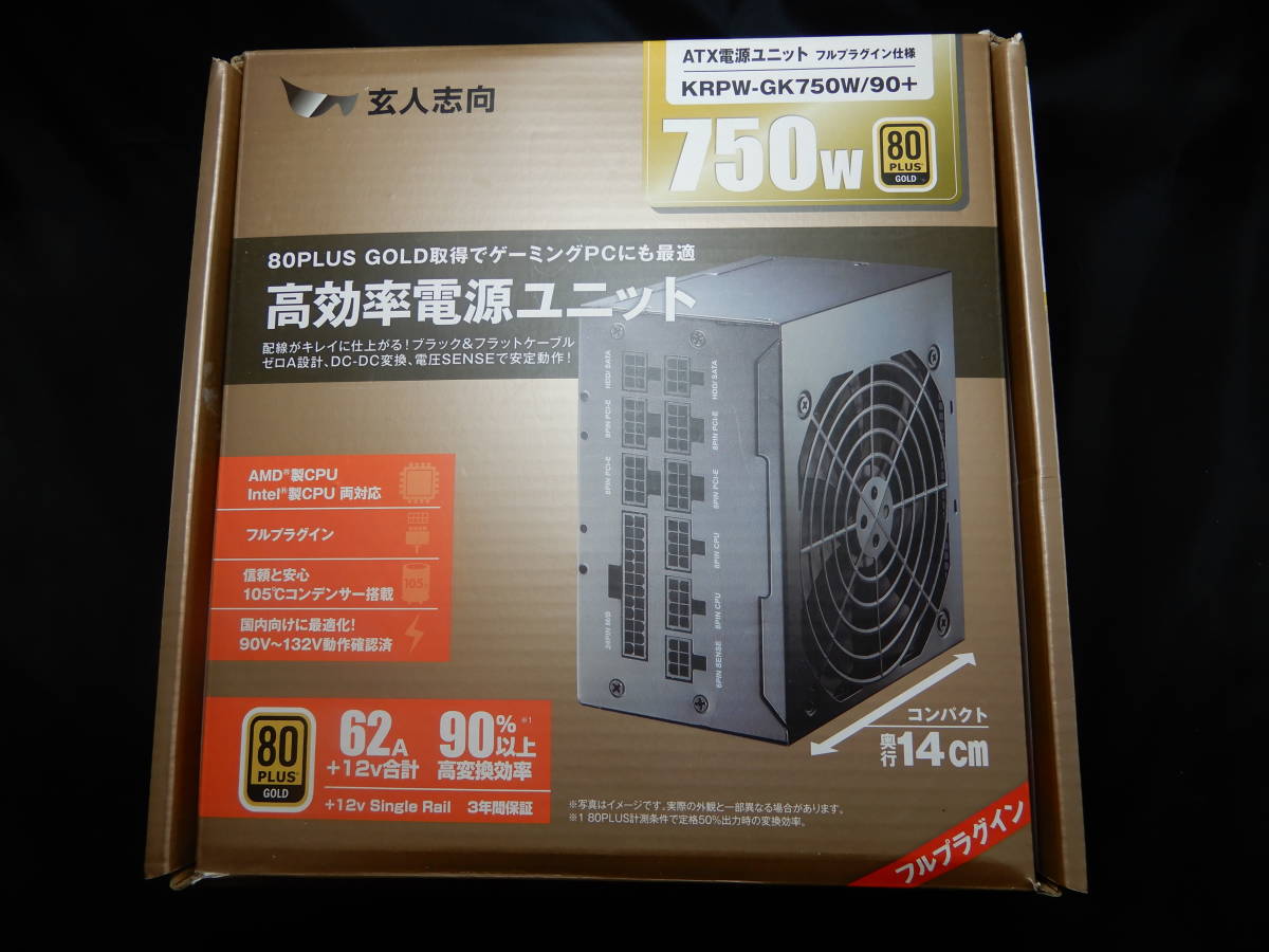 玄人志向 750w 80PLUS GOLD ATX電源 KRPW-GK750W/90+-