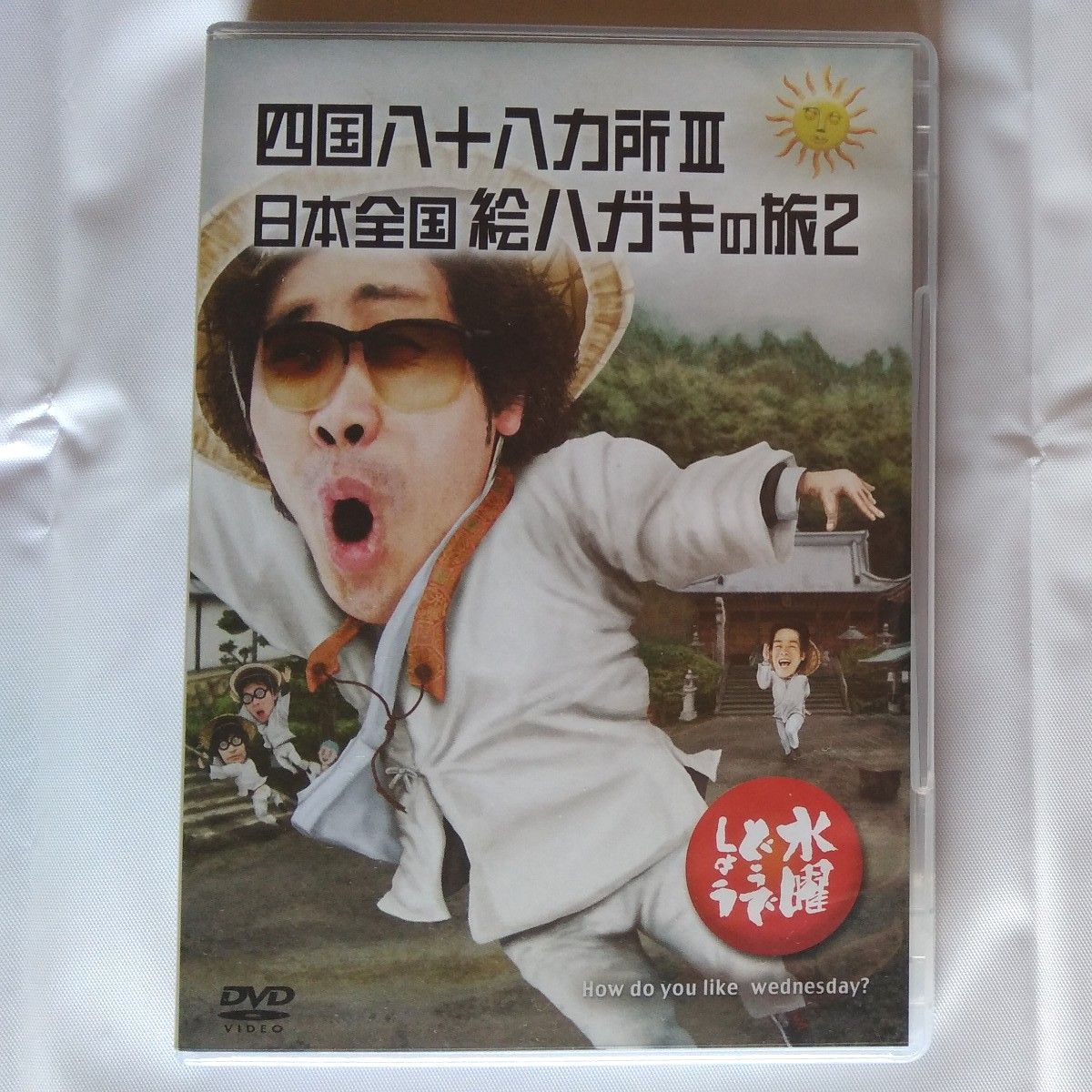 水曜どうでしょう DVD 大泉洋/鈴井貴之/安田顕 葉書セット|その他 水曜どうでしょう DVD 大泉洋/鈴井貴之/安田顕 葉書セット|その他